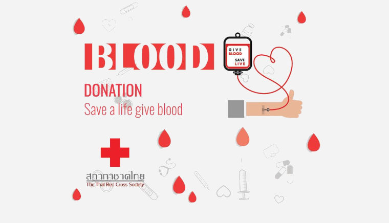 Give Blood Save Life 14 และ 21 ก.พ. 66