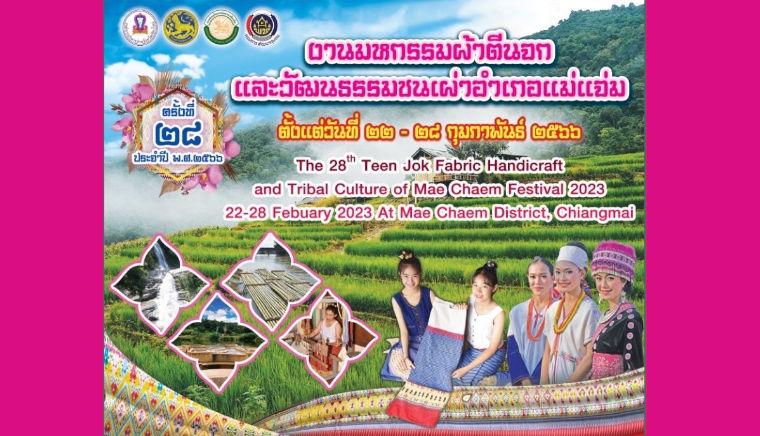The 28th Teen Jok Fabric Handicraft and Tribal Culture of Mae Chaem Festival 2023