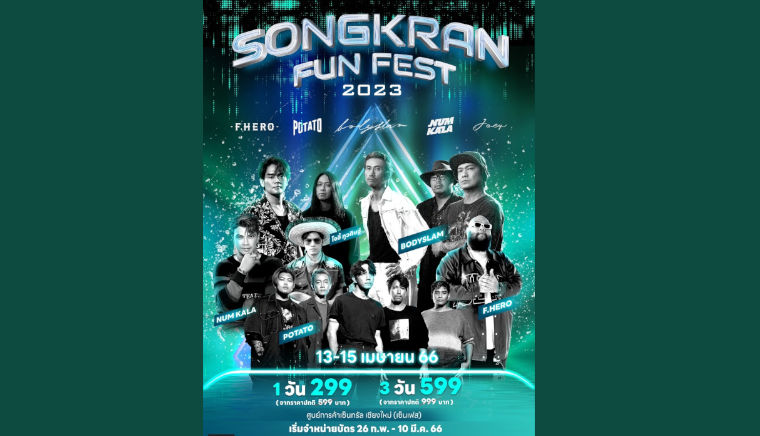 Songkran Fun Fest 2023