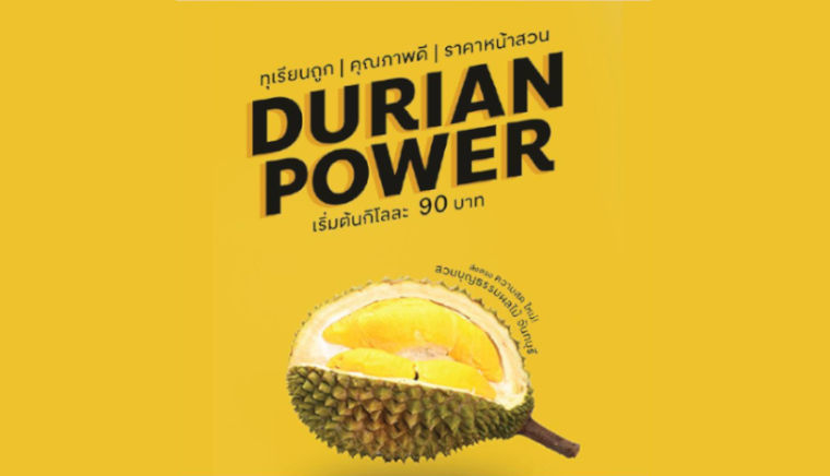 DURIAN POWER