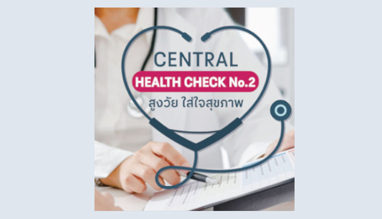 Central Health Check No.2