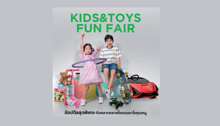 Kids & Toys Fun Fair