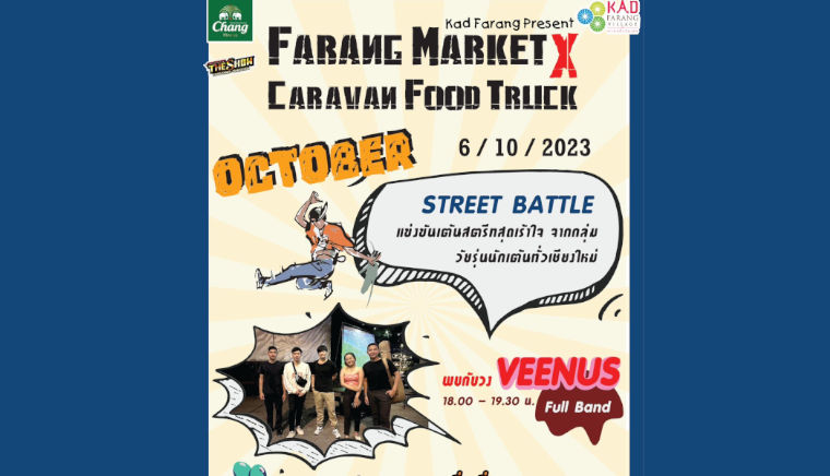 Farang Market X Caravan Food Truck
