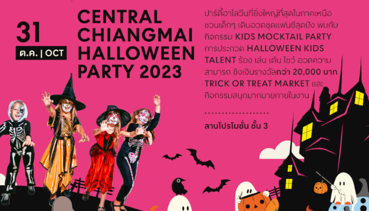 CENTRAL CHIANGMAI HALLOWEEN PARTY 2023