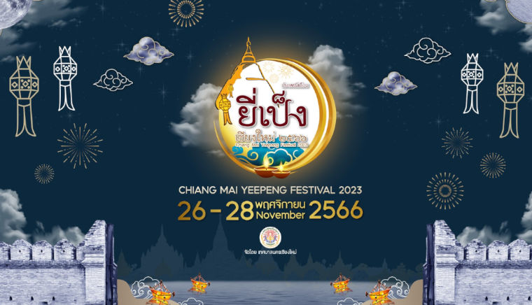 Chiang Mai Yeepeng Festival 2023
