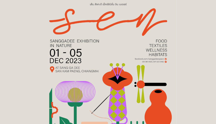 SEN : Sanggadee Exhibition in Nature 2023