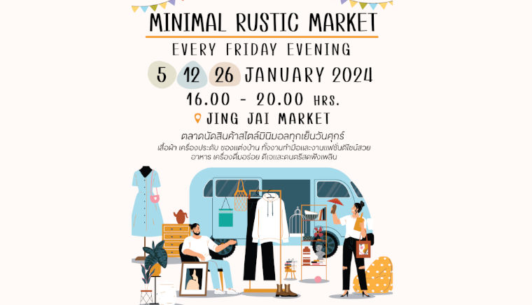 Minimal Rustic Market @ Jing Jai Market : Date Friday  5/12/26