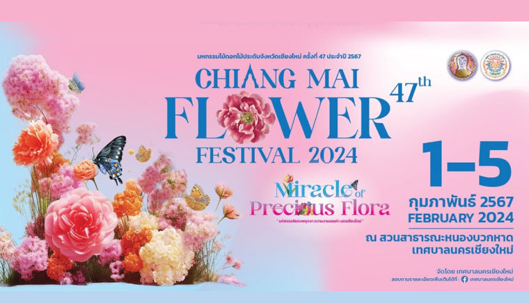 Chiang Mai Flowert 47th Festival 2024