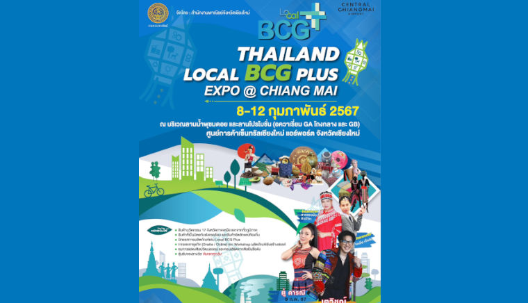 Thailand Local BCG Plus Expo @Chiangmai