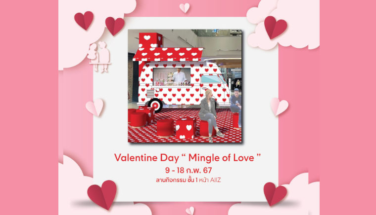 Valentine Day “Mingle of Love”