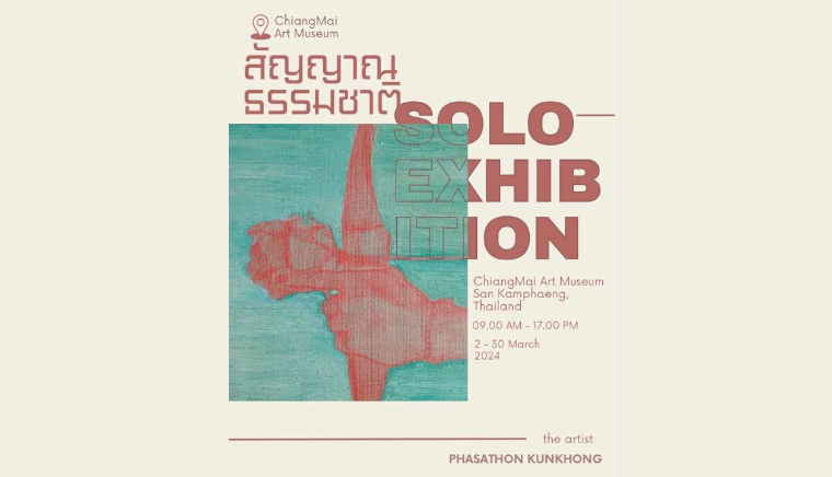 Solo exhibition “Natural Signals” by Phasathon Kunkhong