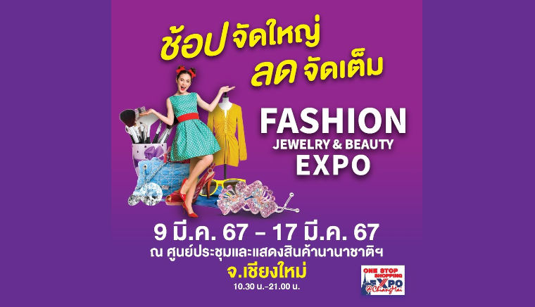 Fashion Jewelry& Beauty Expo @Chiangmai