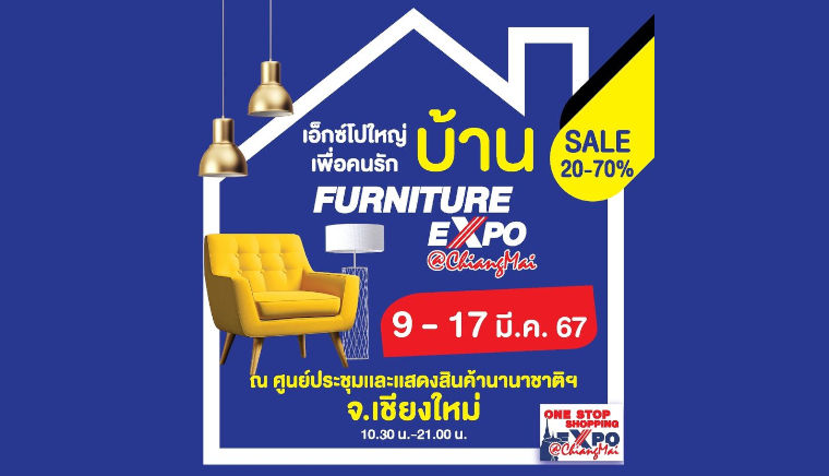 Furniture Expo @Chiangmai