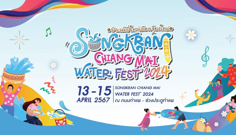 Songkran Chiang Mai Water Fest 2024
