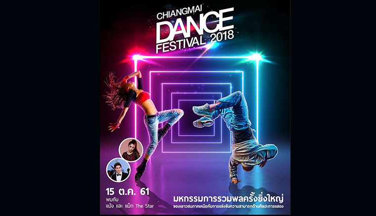 Chiangmai Dance Fest 2018