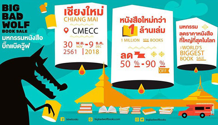 Big Bad Wolf Book Sale Chiang Mai 2018