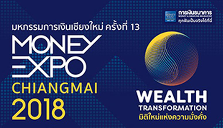 Money Expo Chiangmai