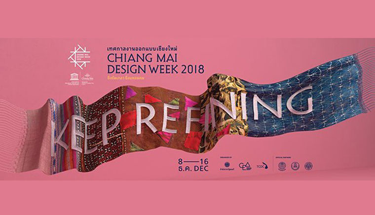 Chiang Mai Design Week 2018