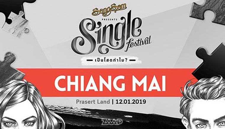 SangSom Presents Single Festival