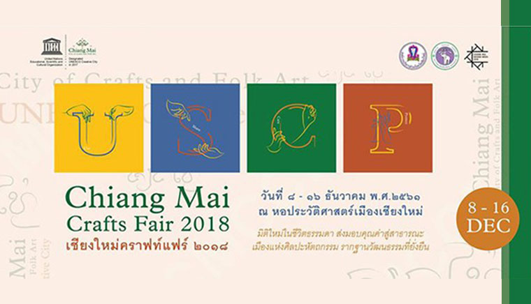 Chiang Mai Crafts Fair 2018
