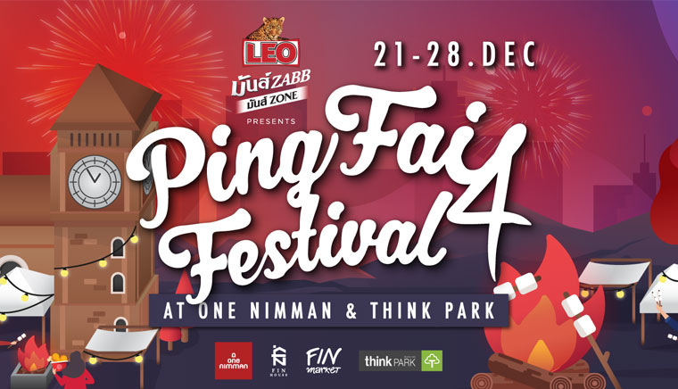 Pingfai festival
