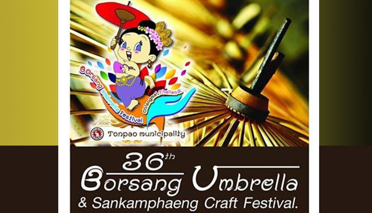 BorSang Umbrella & Sankamphaeng Craft Festival