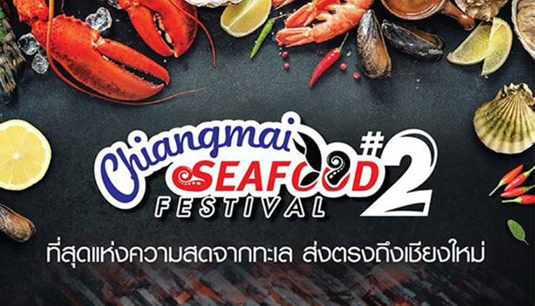 CHIANGMAI SEAFOOD FESTIVAL 2