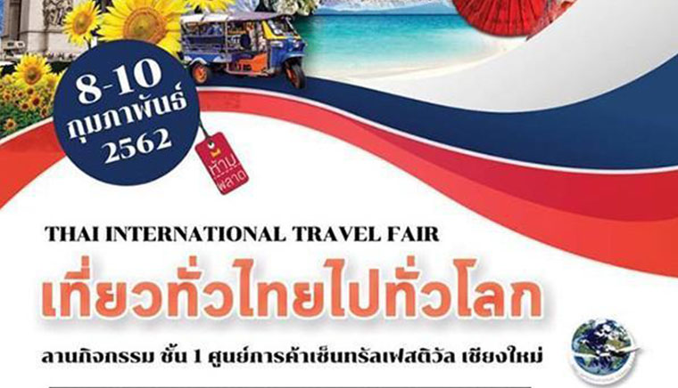 Tourism Thailand to the world Tift Chiang Mai 7