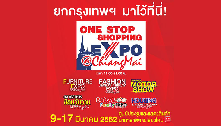 One Stop Shopping Expo @Chiangmai