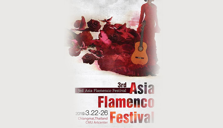 3rd Asia Flamenco Festival