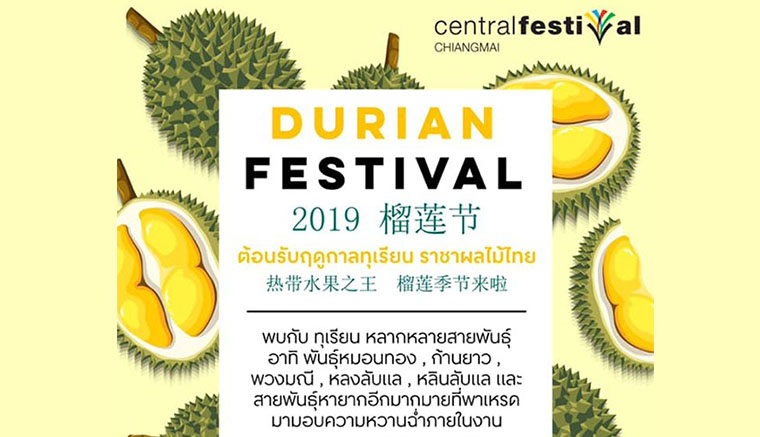 Durian Festival 2019