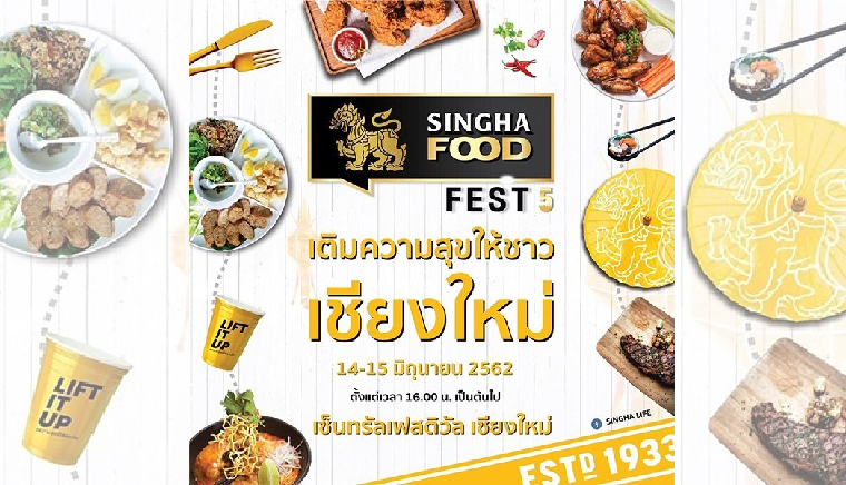 Singha Food Fest