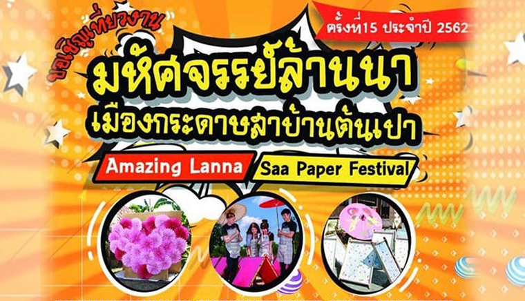 Amazing Lana Saa Paper Festival