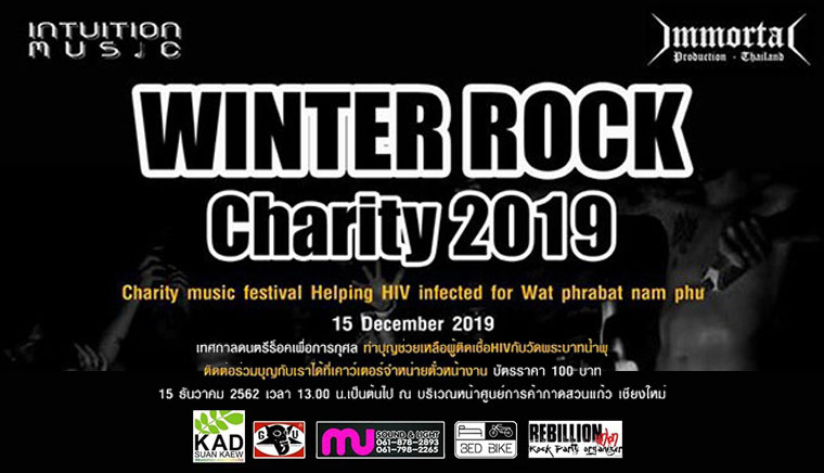 Winter Rock Charity 2019