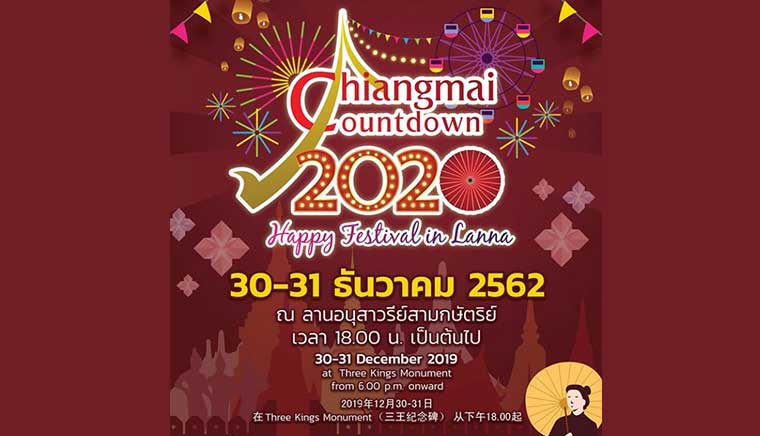 Chiangmai Countdown 2020 Lanna Happy Festival