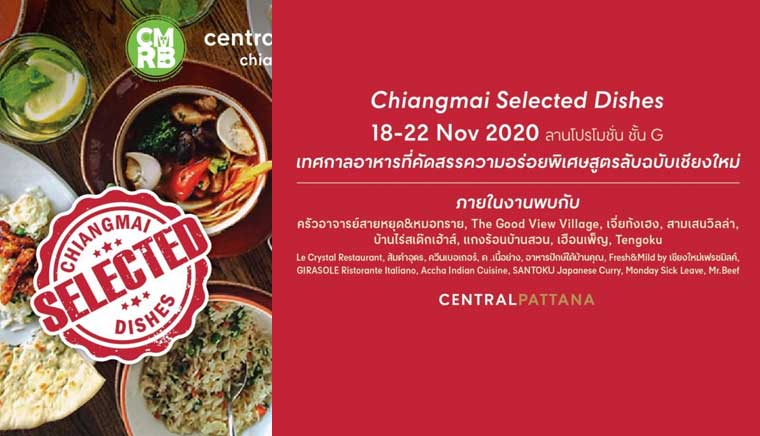 Chiangmai Selected Dishes