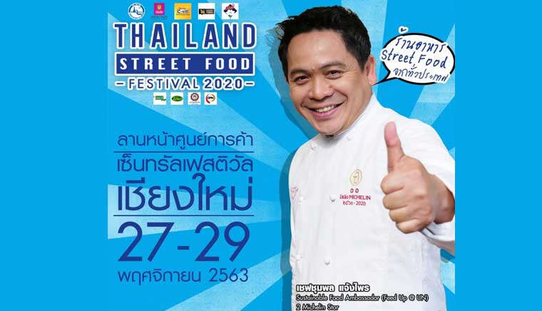 Thailand Street Food Festival 2020