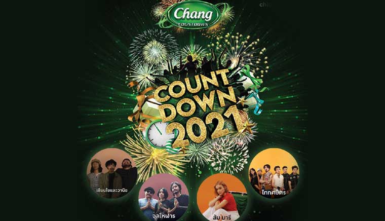 Chiangmai Countdown 2021 * Cancel activity *