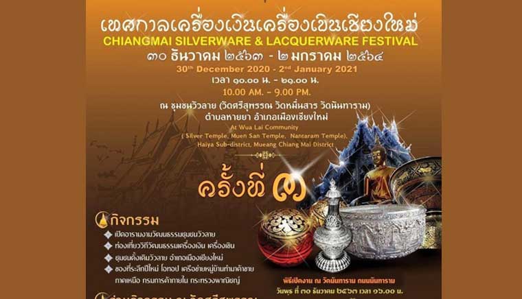 The 3rd Chiang Mai Silverware Festival