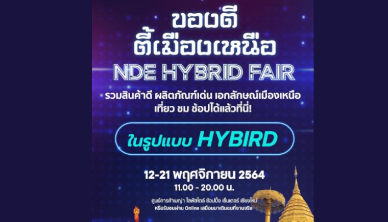 NDE HYBRID Fair