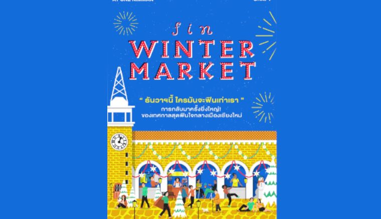 FIN Winter Market