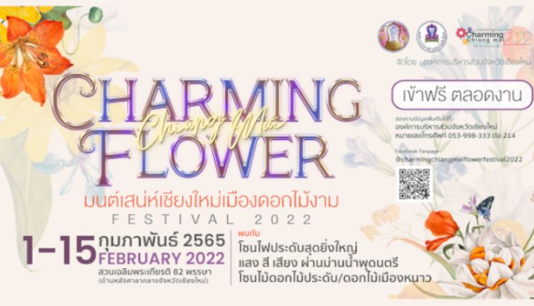 CHARMING Chiang Mai Flower Festival 2022