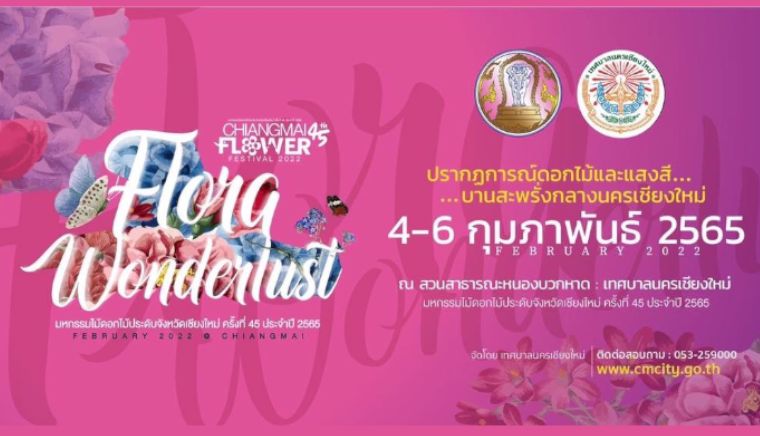 Chiang Mai Flower Festival 2022