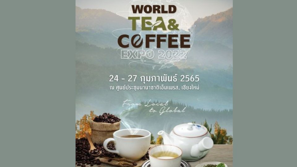 World Tea & Coffee Expo 2022