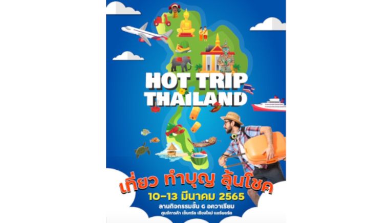 Hot Trip Thailand