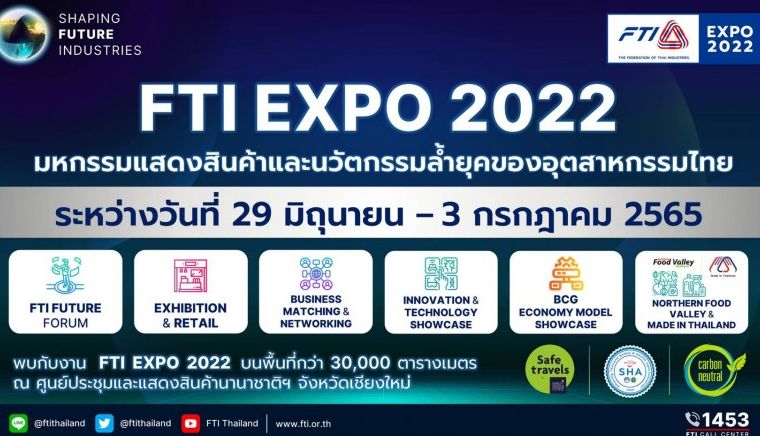 FTI EXPO 2022