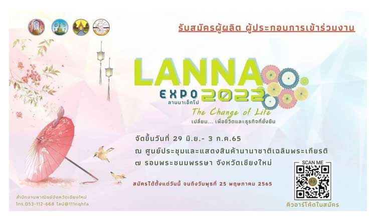 LANNA EXPO 2022