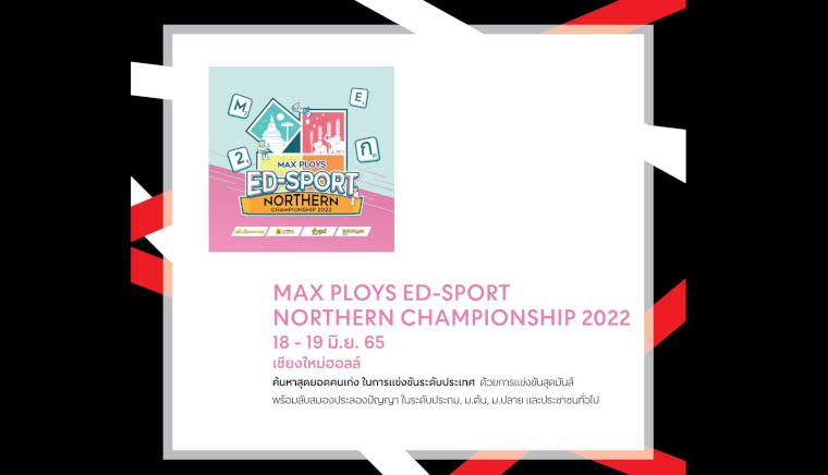 MAX PLOYS ED-SPORT NORTHERN CHAMPIONSHIP 2022