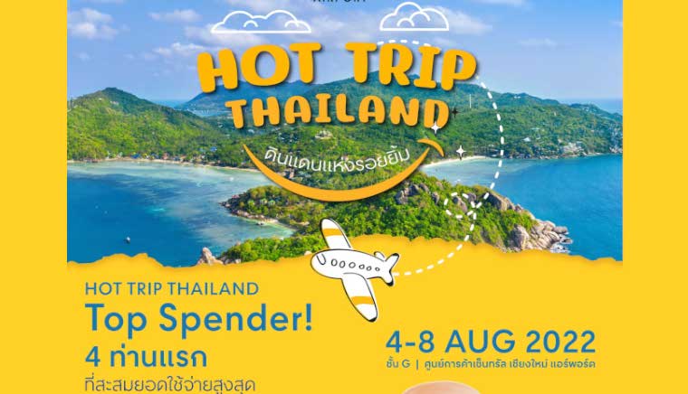 Hot Trip Thailand