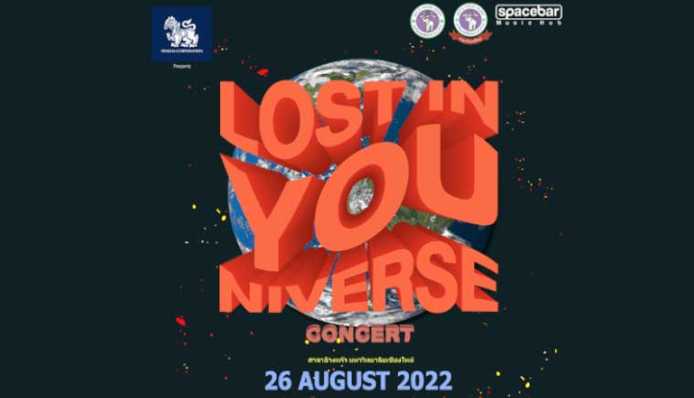 Singha Corporation presents Spacebar Music Hub x Chiang Mai University Lost in Youniverse Concert